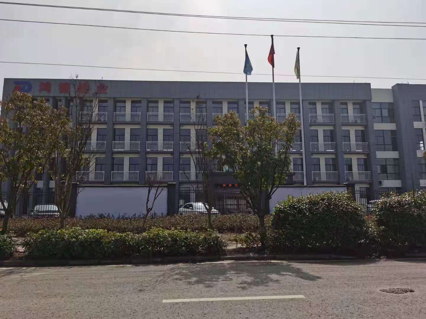 ����ʡ�����X�I(y��)�Ƽ����޹�˾