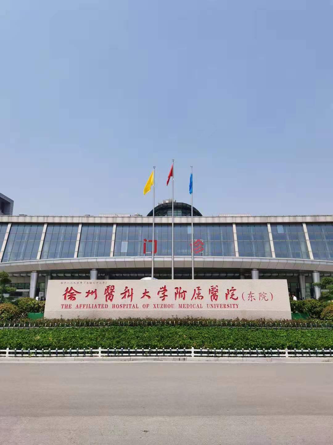 �����t(y��)�ƴ�W(xu��)�����t(y��)Ժ